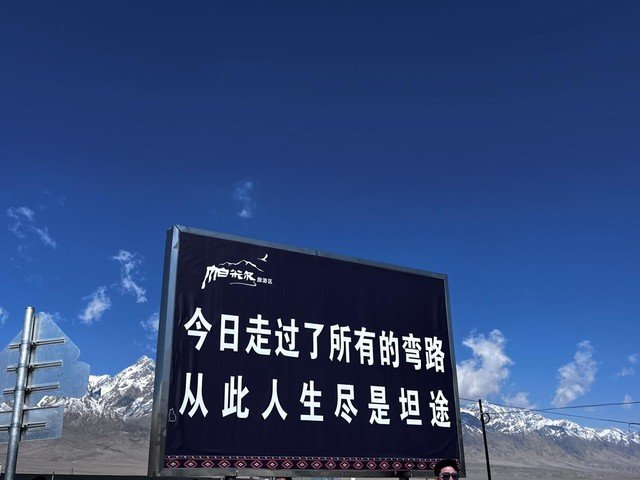 极限路书之西行漫记:与70迈A810一起行摄英雄之路 挑战12000公里新疆环游