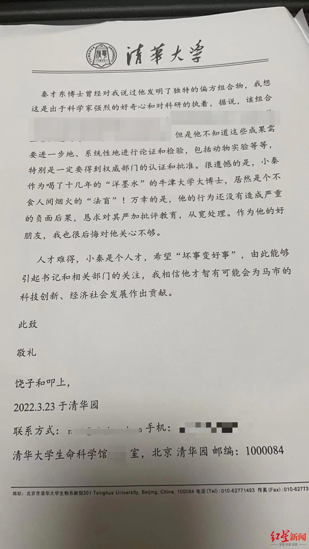 微信图片_20230111135313.jpg