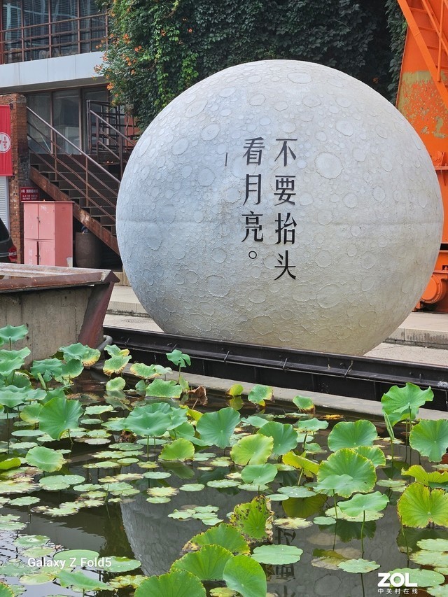 三星Galaxy Z Fold5全面评测 折叠先行者还能有什么新招?