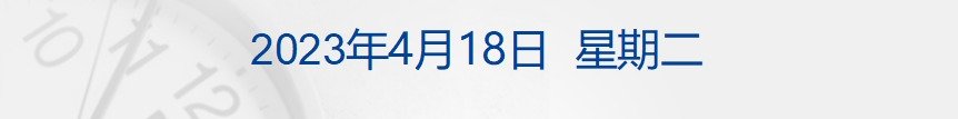 早财经丨事关网约车出行，交通部发文；8.5万亿资产大行突然公告：董事长辞职；浙江武义一企业厂房发生火灾，多人失联；星舰推迟发射，马斯克发声