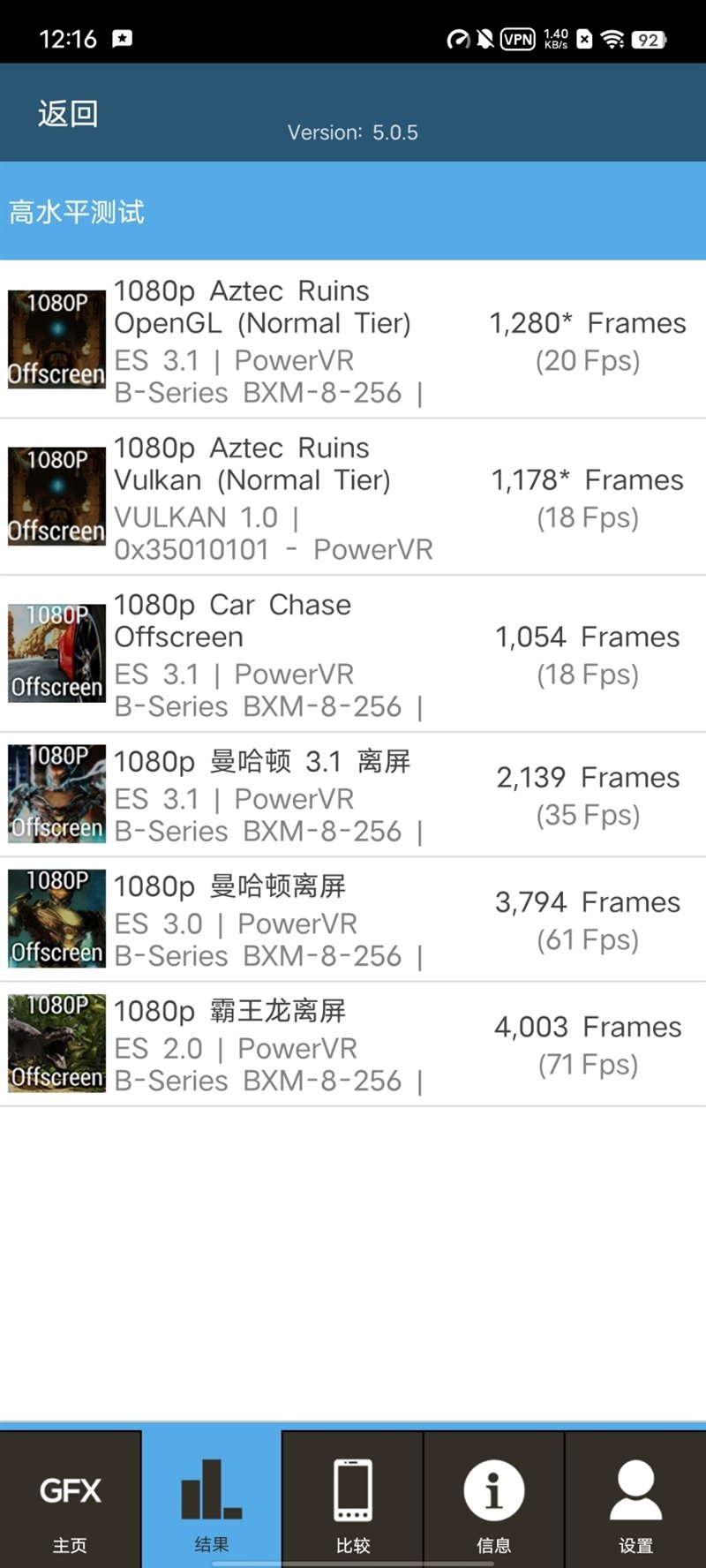 同价位独享绝世好屏! vivo Y78评测:解锁千元级新体验