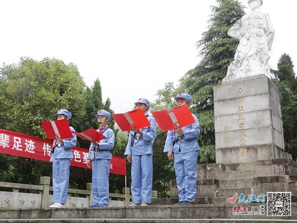 卢德铭烈士陵园