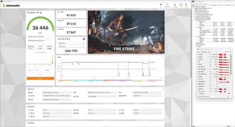 纤薄身材也能满血发挥!耕升RTX 4070踏雪评测:2K游戏通吃的高颜值显卡