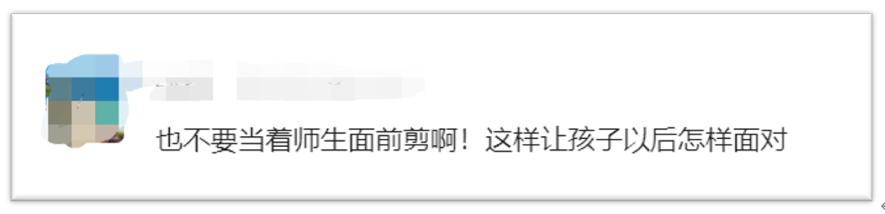 ▲网友评论(图/网络)