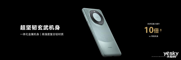 华为Mate60系列历经“酷刑”,依靠超可靠玄武架构仍焕新如初!