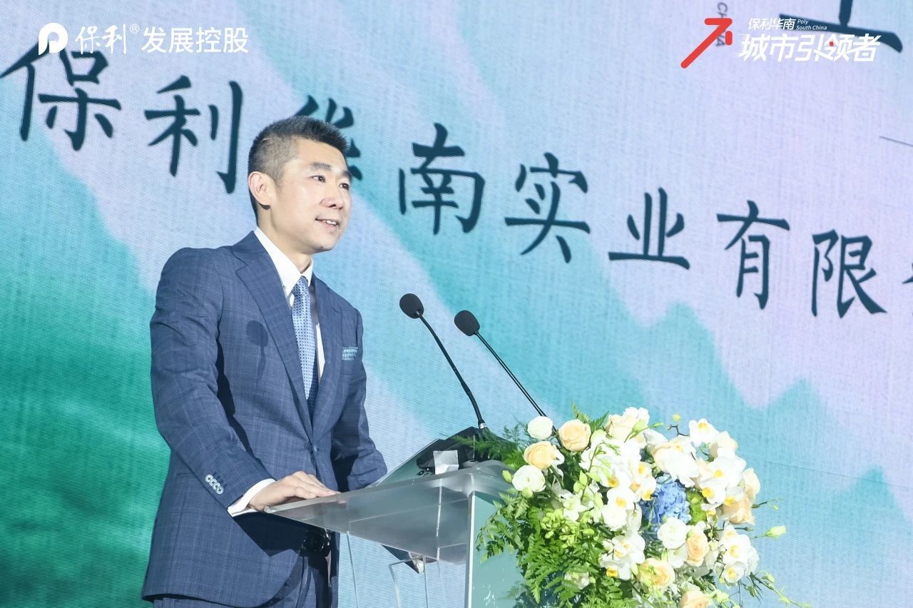 6 现场图:王总致辞