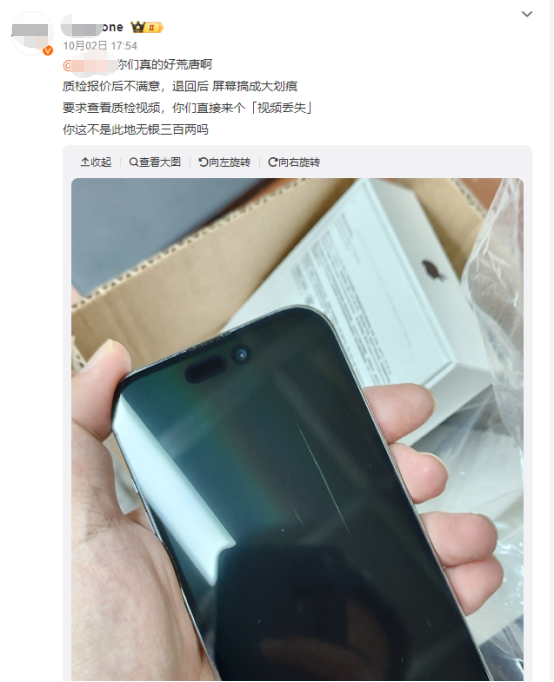 双十一手机回收平台如何选择?用小当回收主打就是个稳准狠插图