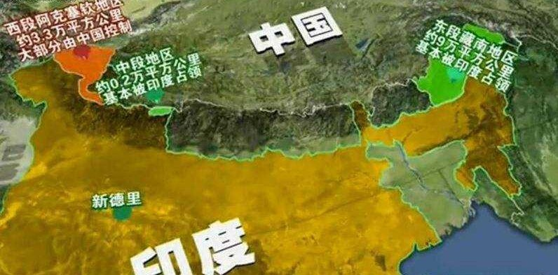 ▲印军非法占领地区示意图
