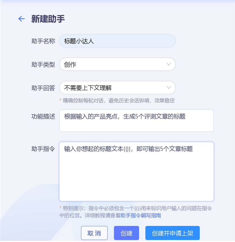 告别搜索引擎!讯飞星火认知大模型评测:改变人机交互方式 还能帮你写代码!