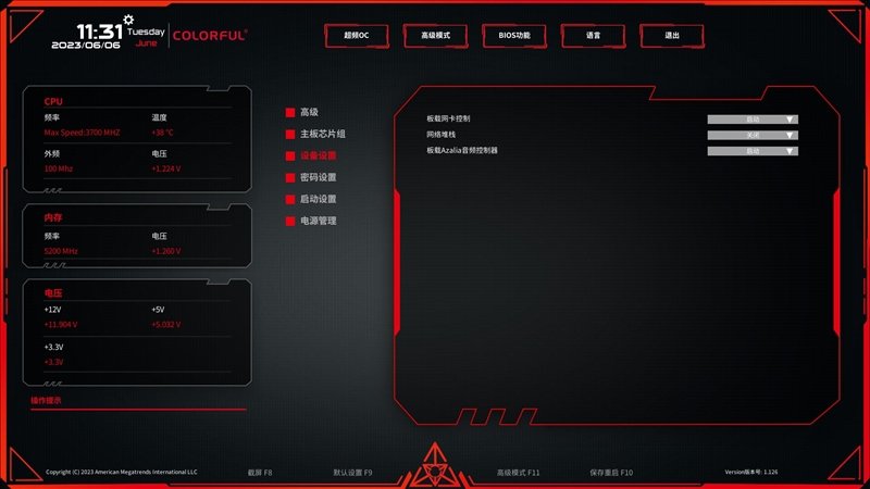 PCIe 5.0全拉满!七彩虹CVN B650 GAMING FROZEN V14评测:同价位最好的大板