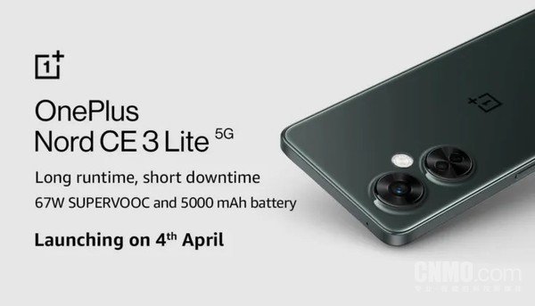 一加Nord CE 3 Lite 5G