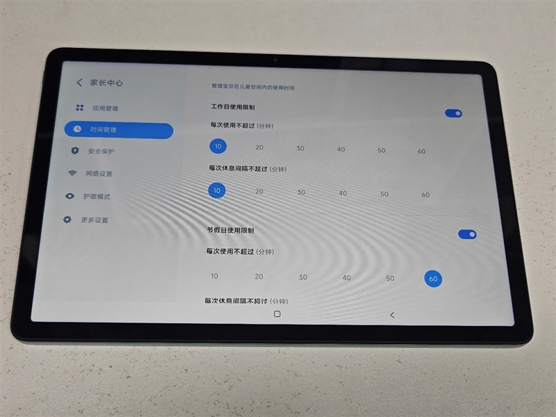 待机可长达两个月!Redmi Pad SE评测:最能打的千元影音平板