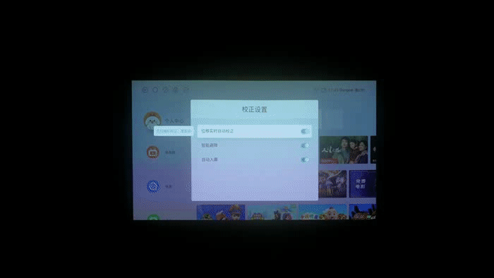 薄至一本书 小体积也能实现高亮度 当贝轻薄激光投影D5X Pro评测