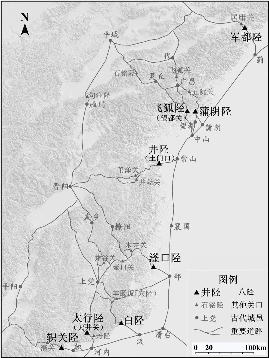 段彬|何以八陉——“太行八陉”概念的形成与反思_凤凰网