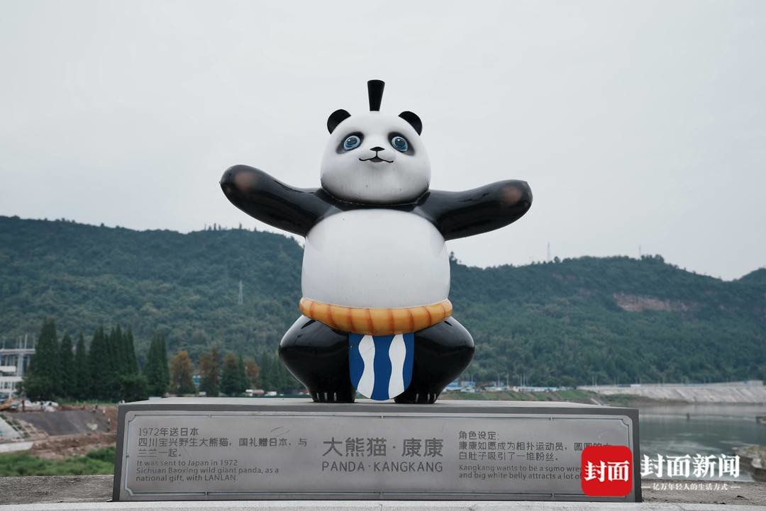 大熊猫康康雕塑