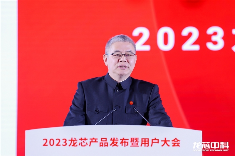 真自主!龙芯3A6000深入揭秘:最强大的不是跑分 而是这些名字