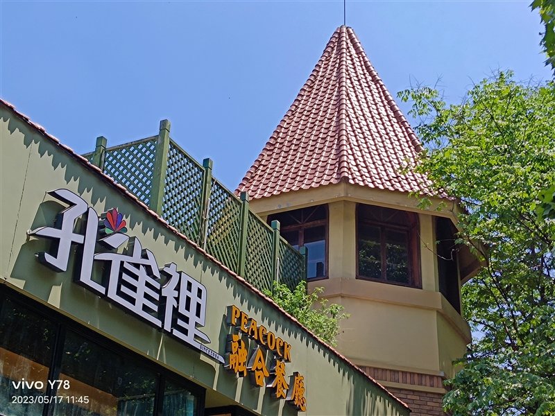 同价位独享绝世好屏! vivo Y78评测:解锁千元级新体验