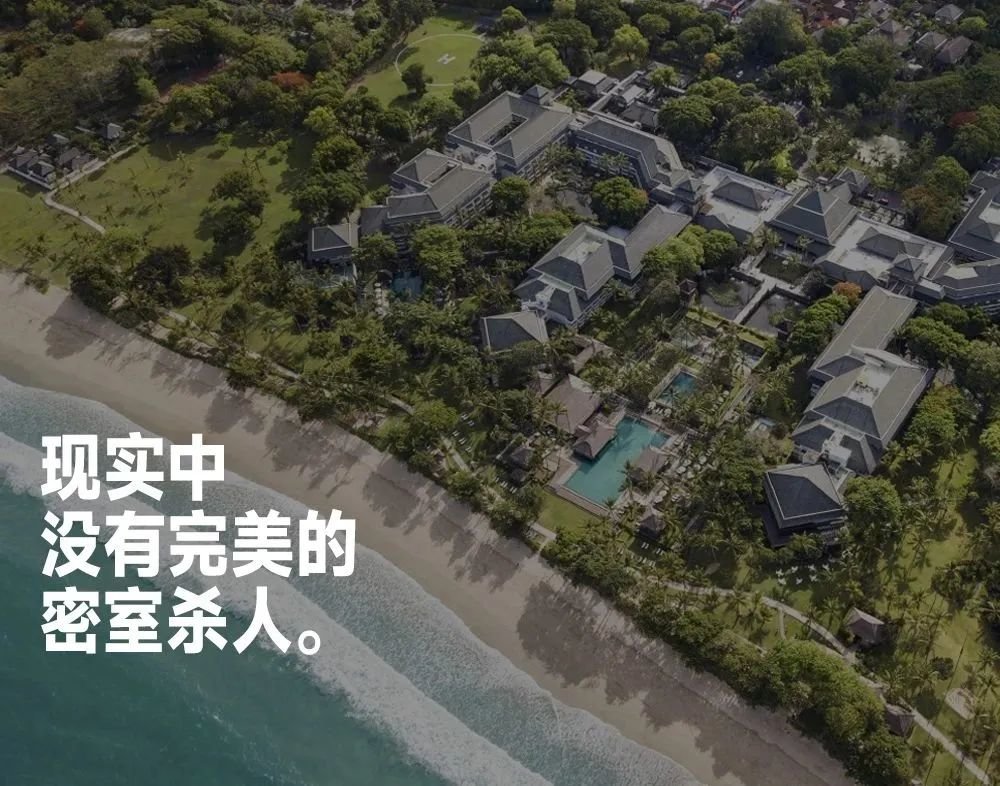 巴厘岛命案:越通报,越蹊跷?