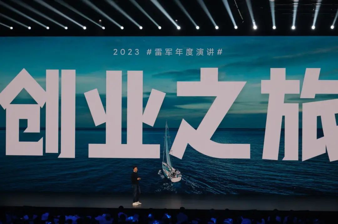 电厂丨雷军的「生死之战」:还原小米三年高端化之路插图1 电厂丨雷军的「生死之战」:还原小米三年高端化之路插图1