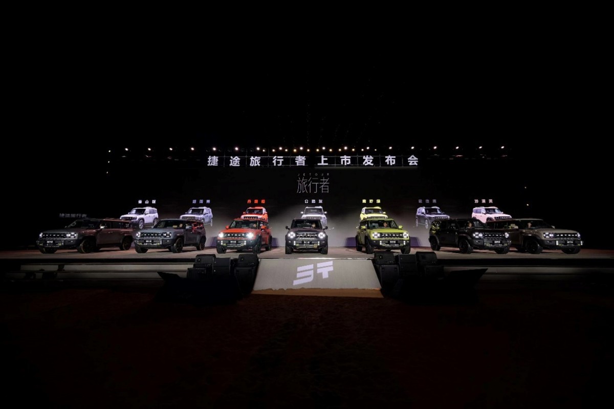 对标哈弗大狗?捷途旅行者13.99万起 定位轻越野SUV