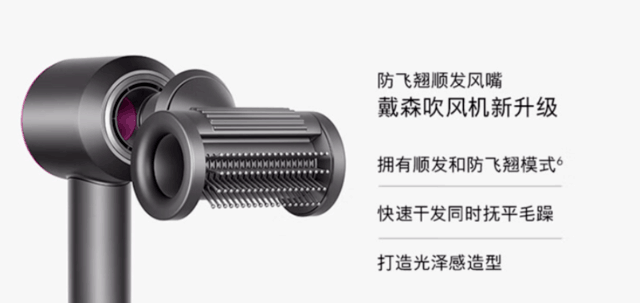 好物推荐 | 吹风机哪个牌子好带,你挑选高性价比的吹风机实用美观又不伤头发