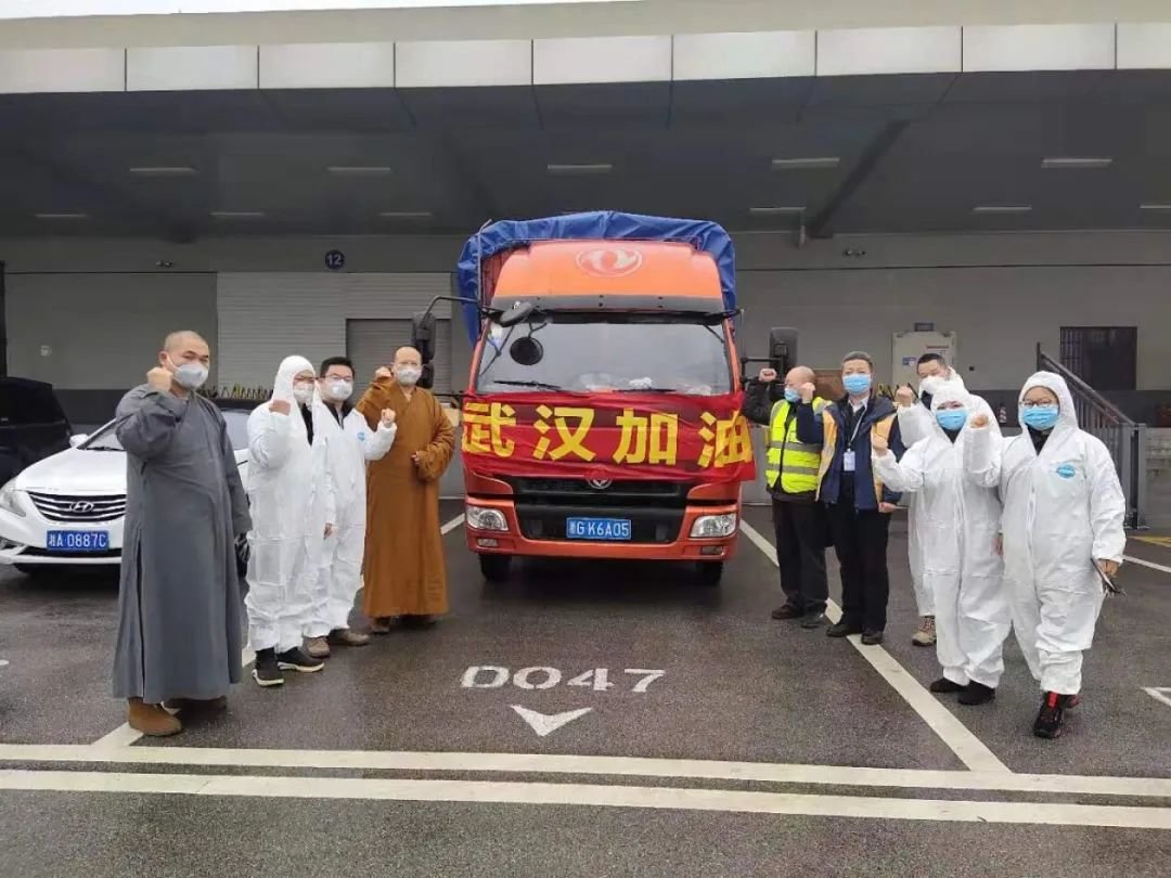 2020年2月,星云文化教育公益基金会联合国际佛光会共同在海外募集订购120多万只口罩,支援武汉抗疫。