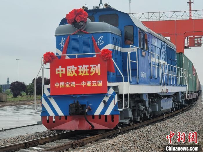 资料图：中欧班列长安号(宝鸡)实现常态化开行。　阿琳娜 摄