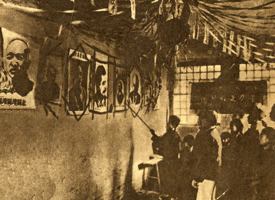 延安的文化机关。来源/《东方画刊》