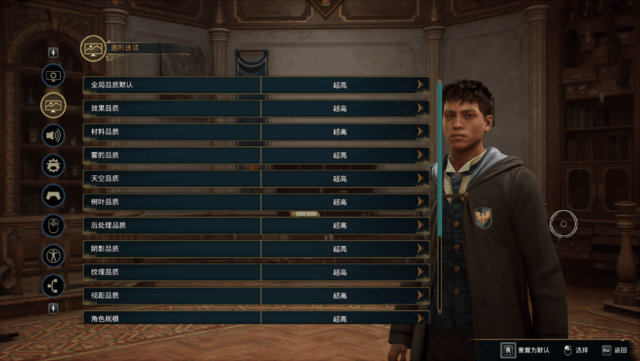 增加全新ECO模式 惠普VICTUS光影精灵9无界游戏本三大模式应用场景解析