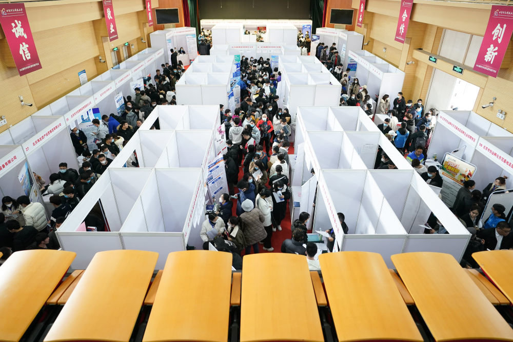 ▲3月1日,在北京信息科技大学,学生在招聘会内求职。