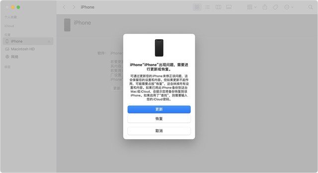 如何进入 iPhone 恢复模式并强制返回出厂设置,方法来了
