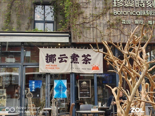 4K元新机也有超光变影像 华为nova 11 Ultra拍照能力解析