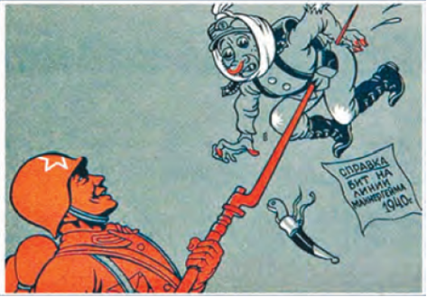 图3.苏芬战争（1939-1940年）期间苏联的宣传画