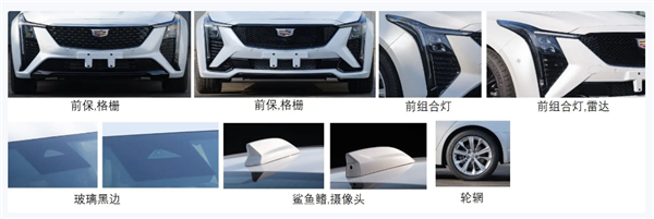 继续降低门槛:凯迪拉克CT5曝光 新增1.5T版本 内饰全面升级