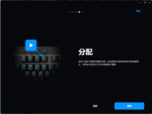 罗技PRO X键鼠评测:依然是职业玩家的最好选择