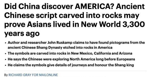 《每日邮报》报道截图