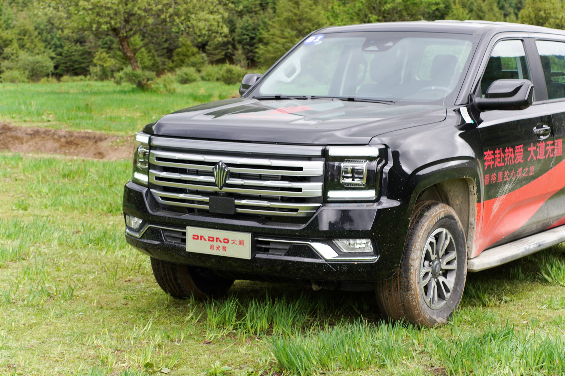 如何引领皮卡乘用化试江铃大道后我得到了答案