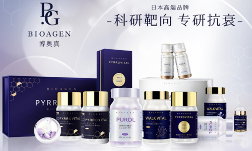 高端抗衰哪家强?PUROL肌光饮分层抗皱,多重抗衰_凤凰网