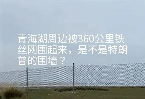 “祖国大好河山,禁止偷窥?”