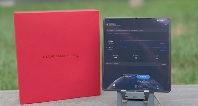 华为Mate X5上手体验 麒麟+5G王炸预售开启