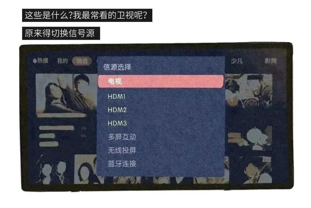 他们需要的,只是一台最“朴素”的电视机