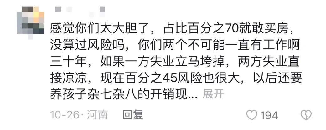 售楼处维权被打的网红夫妻，说他们“认知配得上苦难”，到底有多残忍？