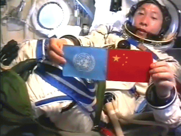 ▲2003年,神舟五号任务画面。图源:网络