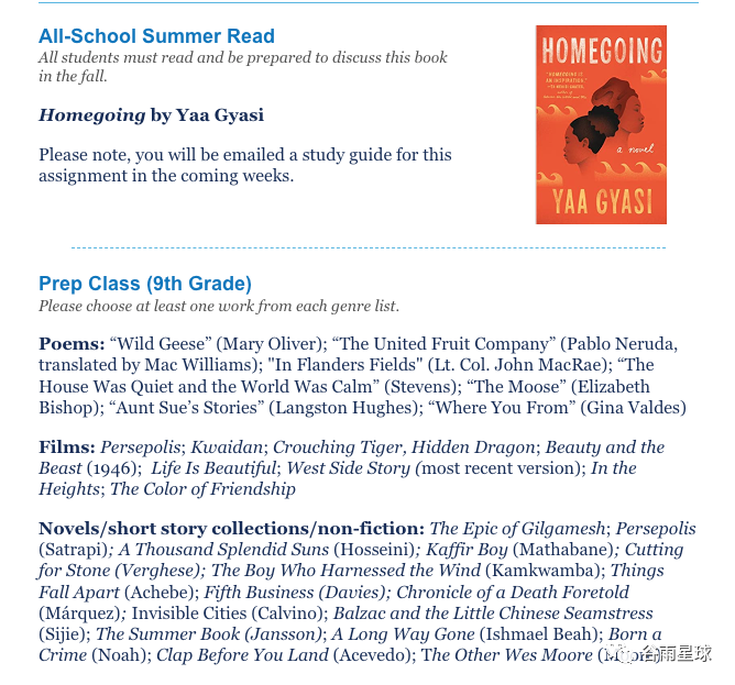 ■ 顶尖Hotchkiss的Summer Reading，每个年龄段各有不同，这是9年级的阅读清单。