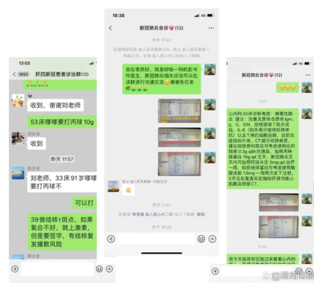 “最近什么眼科骨科肛肠科,都被迫成为呼吸科”