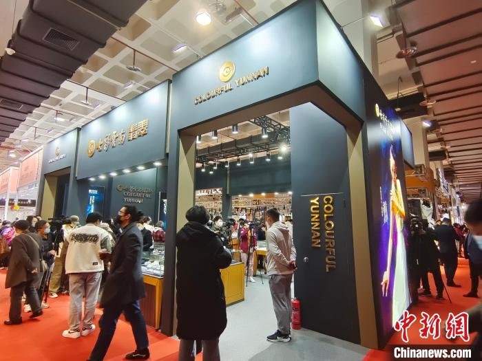 2023年中国国际珠宝展3月16至20日在北京中国国际展览中心举行。 贾艳芳 摄