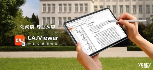 华为MatePad Air原野绿新配色来袭,生产力新工具让你轻松胜任职场办公