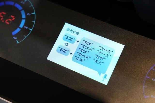 【有料评测】智享高端厨房 火王智能灶A3登峰“灶”极