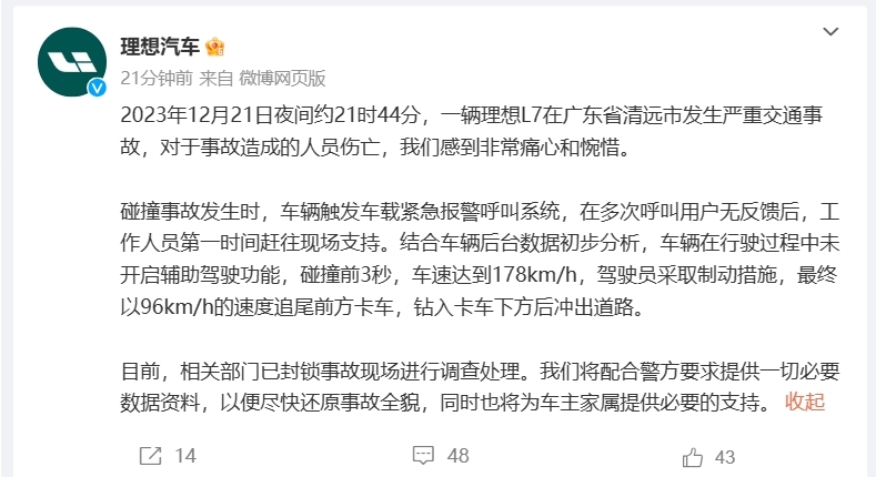 微信截图_20231222132144.png