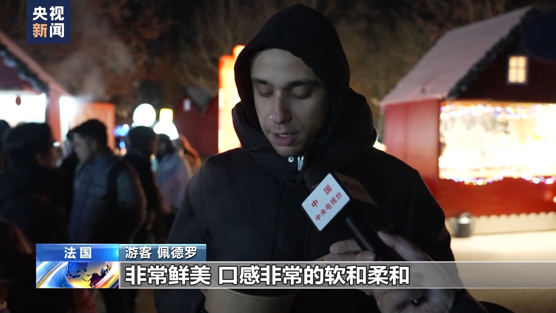 小笼馒头“游出海” 在法国品尝“中国味道”